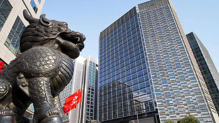 Financial street in Beijing, China